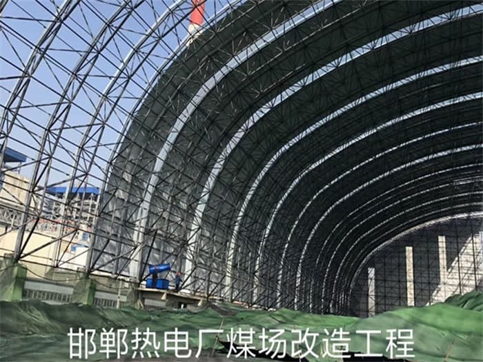 兴义热电厂煤场改造工程