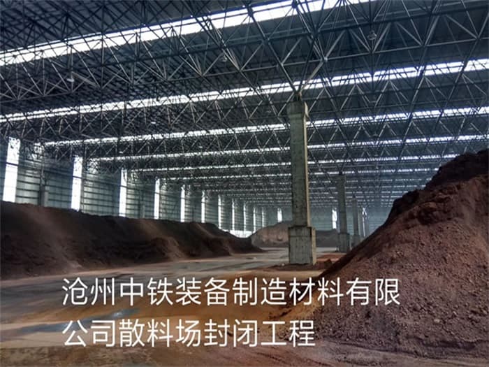 兴义螺栓球网架加工